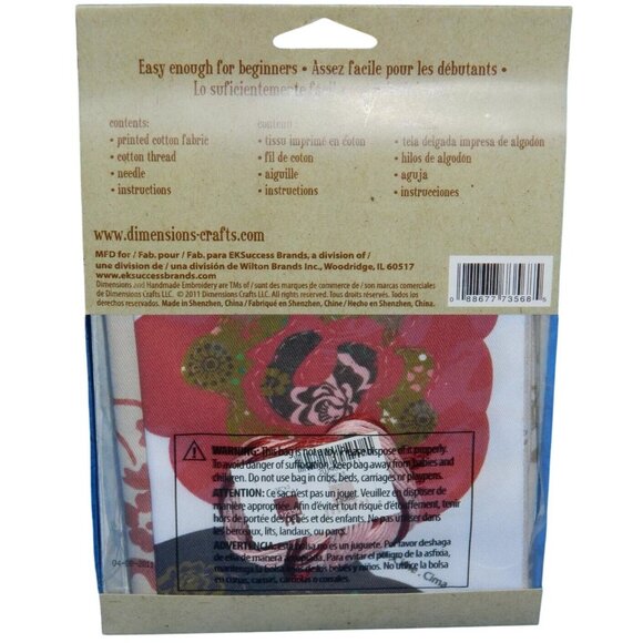 Cross Stitch Kit Dimensions Handmade 2011 Embroidery Rose Patch Pillow Cover - Picture 2 of 8